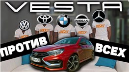 ДГЛ: ВЕСТА СПОРТ VS GOLF, C-CLASS, CROWN…