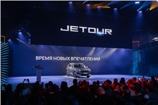 Jetour X70 Plus официально представлен в России