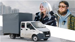 ЛЕДИ НА ГАЗЕЛИ! ГАЗЕЛЬ NEXT