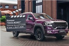 Актерское мастерство