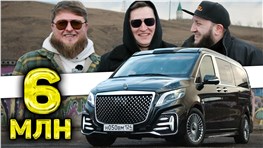 КИТАЙСКИЙ МАЙБАХ?! MERCEDES MAYBACH V-CLASS