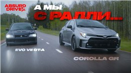 TOYOTA COROLLA GR - ПЕРВЫЙ ТЕСТ!