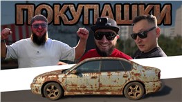 ПОКУПАЕМ ТАЧКУ ЗА 500К В 2026 ГОДУ