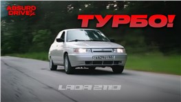 ДЕСЯТКА НЕ ИЗ-ПОД ДЕДА! - ВАЗ 2110