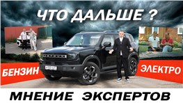 Бензин? Что ДАЛЬШЕ, купить ЭЛЕКТРОКАР? Исследования ИРТТЭК. .mp4