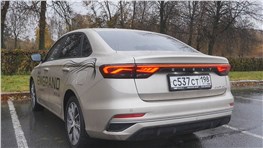 Новый Geely Emgrand ( Новый Джили Эмигрант )