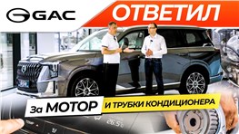 Вся ПРАВДА о КИТАЙЦЕ и почему это не ТОЙОТА? Все минусы и плюсы GAC GS8 / ГАК ГС8. Отзывы владельцев..mp4