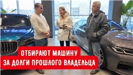 КУПИЛ ЛАДА С ПРОБЕГОМ ￼ У ДИЛЕРА. МЕНЕДЖЕР ИСЧЕЗ, МАШИНУ ХОТЯТ ОТОБРАТЬ