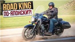 Круизер со странностями - Suzuki C90T Boulevard BOSS