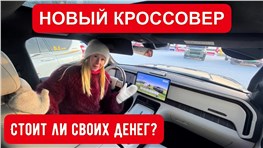 НОВЫЙ КИТАЙСКИЙ КРОССОВЕР. Сколько должен стоить Rox Adamas?