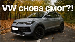 Новый Volkswagen за 2 млн! Замена Polo и Rapid? VW Tharu XR