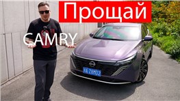 Из-за этого Ниссана ВСЕ ЗАБУДУТ про CAMRY! Хуавэй TEANA - лучшее комбо надёжности и технологий?