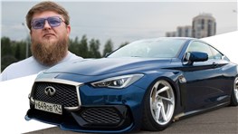 ЛЮБОВЬ НА ВСЮ ЖИЗНЬ! INFINITI Q60