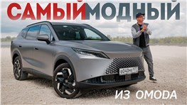 И Что тут может НЕ НРАВИТЬСЯ? Все проблемки Моднейшего из OMODA - Кроссовера Omoda C7 2026.