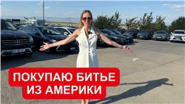 КИТАЙЦЕВ НЕТ! КАК КУПИТЬ СВЕЖУЮ ИНОМАРКУ ПО ЦЕНЕ ЛАДА ВЕСТА