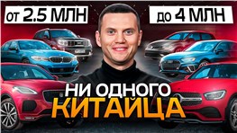 Что привезти из-за границы до 4,5 миллиона в апреле 2025 года