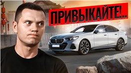 Обзор BMW 520D G60