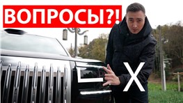 БРАК и КОСМОС нового ZEEKR 9X. Версия MAX без категории С