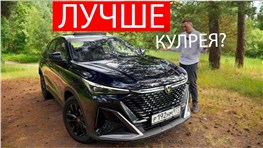 ОПА! Джили Кулрей и Белджи больше НЕ ЛИДЕРЫ?! Интересный Changan CS35 MAX