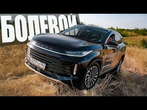 Анонс видео-теста Спорт - мимо. Есть - что покруче. Новый EXEED TXL 2.0 Sport Edition