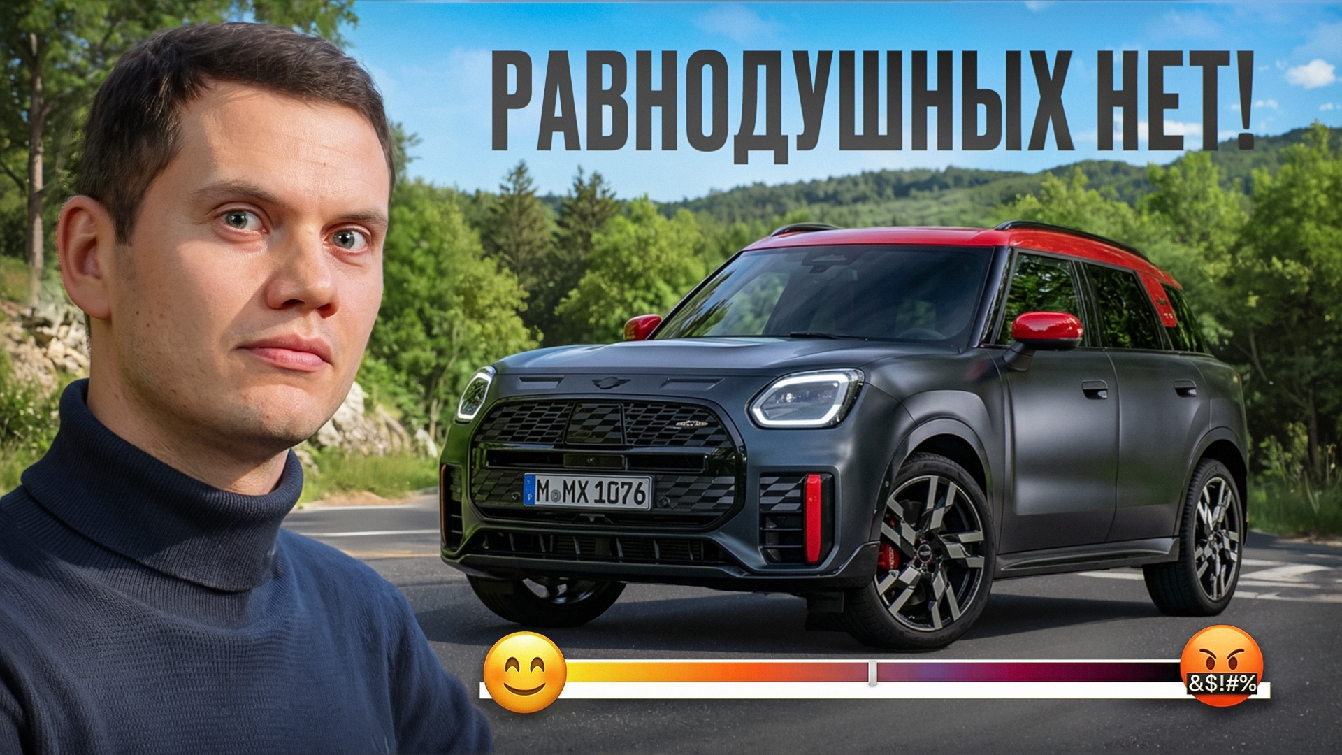 Анонс видео-теста Полноприводный, мощный, европейский! Цена как раньше! Новый кроссовер MINI
