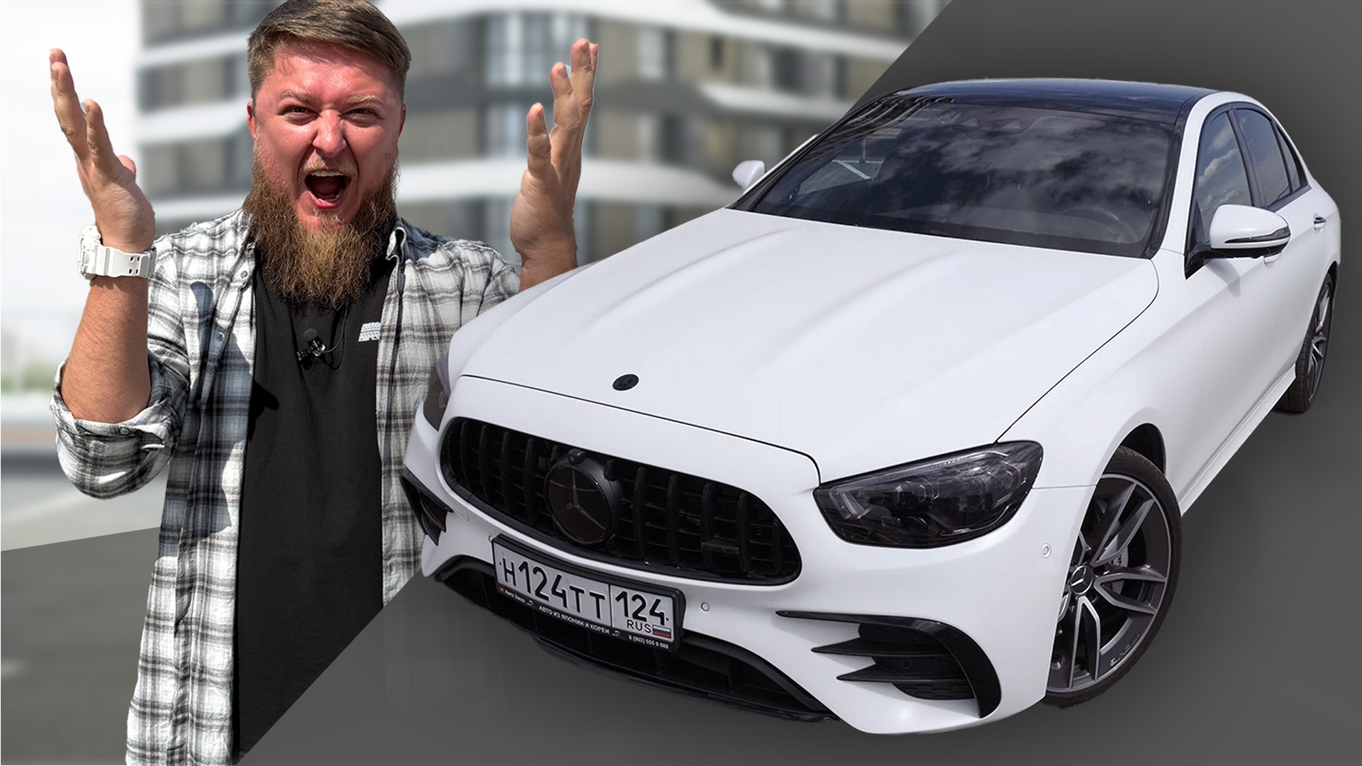 Анонс видео-теста ПРАВДА ПРО AMG E53 МИХЕЕВА!