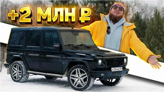 Анонс видео-теста ГЕЛИК СПУСТЯ 2 МЛН! ИНТЕРВЬЮ С АВТОМЕХАНИКОМ