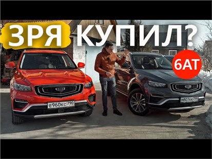 Анонс видео-теста Долгожданный Atlas PRO с автоматом 