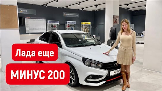 Анонс видео-теста Падение продаж продолжается. Агония дилеров. Новая Лада Гранта от 700 тр