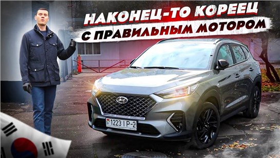 Анонс видео-теста Кореец без задиров!