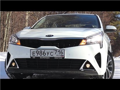 Анонс видео-теста Бюджетный Фаворит! Топовая КИА РИО! 2021 Kia Rio 1.6 (123) Premium! Тест-Драйв.