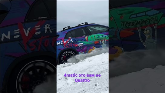 Анонс видео-теста 4matic в глубоком снегу 