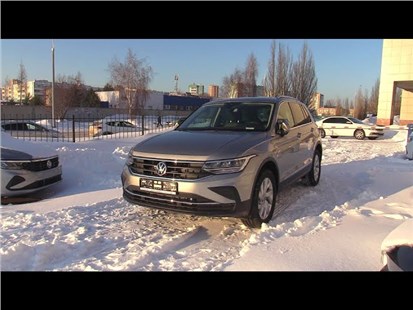 Анонс видео-теста 2021 Фольксваген Тигуан! Очень Популярный Авто! Обзор.