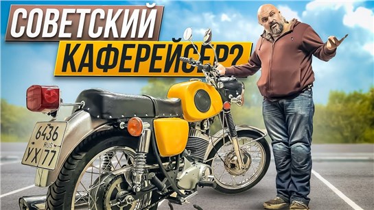 Анонс видео-теста Иж Планета Спорт