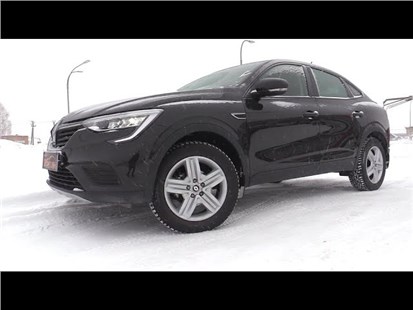 Анонс видео-теста 2020 Renault Arkana! Тест-Драйв И Обзор.