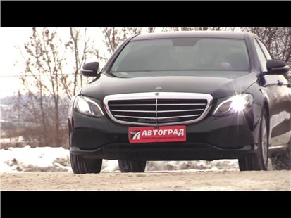 Анонс видео-теста 2017 Мерседес-Бенц Е200. Обзор (интерьер, экстерьер, двигатель).