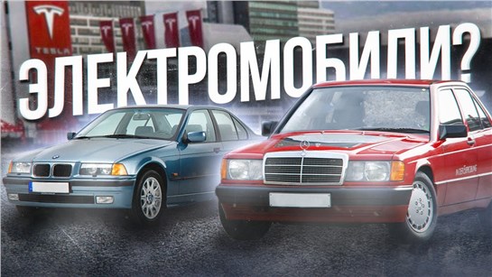 Анонс видео-теста Концепты, которые вас удивят