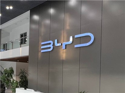 Анонс тест-драйва BYD готовит своего человекоподобного робота 