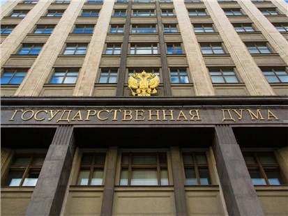 Анонс тест-драйва Госдума отклонила инициативу о снижении транспортного налога
