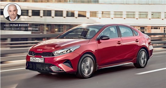 Подкаст Новый логотип и комплекс телематики Kia Cerato