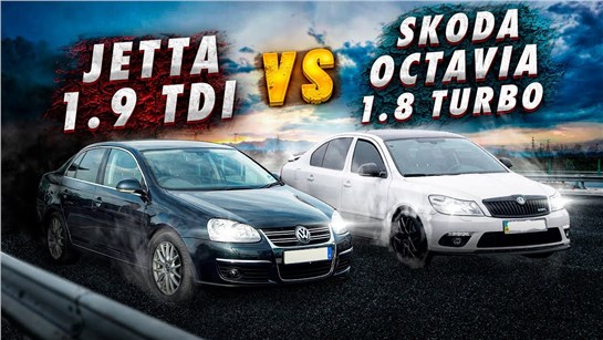 Анонс видео-теста Jetta 1.9tdi против Opel 200hp и Skoda Octavia 1.8t