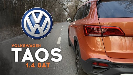 Анонс видео-теста Volkswagen Taos - слишком мощный. Разгон 0 - 100