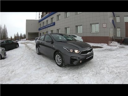 Анонс видео-теста Новая 2021 КИА серато комплектация комфорт! Детальный обзор.