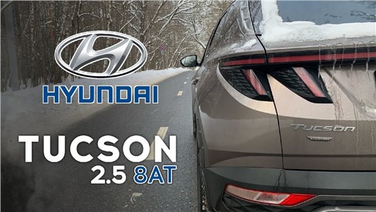 Анонс видео-теста Hyundai Tucson - как едет топовый бенз? Разгон 0 - 100