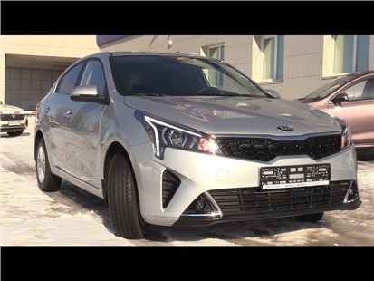 Анонс видео-теста 2021 KIA Rio 1.6 (123) AT Prestige. Обзор (интерьер, экстерьер, двигатель).