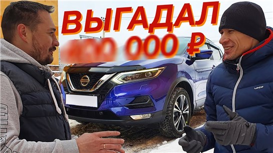Анонс видео-теста Новый Nissan Qashqai из Беларуси. Личный опыт покупки