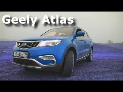 Анонс видео-теста Как продажные топят китайцев. Наглядно. Geely Atlas