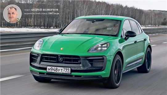 Подкаст Porsche Macan как уходящая натура