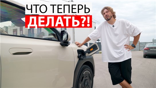 Анонс видео-теста Купил Эволют i-Joy. Всё не так, как мне говорили. Рассказываю спустя 6000 км