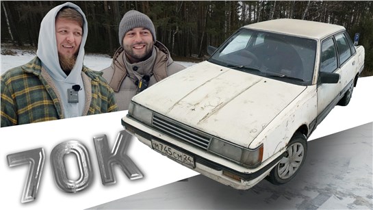 Анонс видео-теста САМАЯ ПЕРВАЯ КАМРИ! TOYOTA CAMRY V10